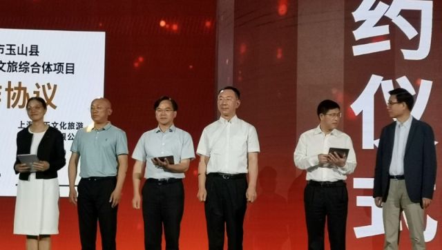 肖厚忠董事長受邀參加江西省旅游產業(yè)發(fā)展大會